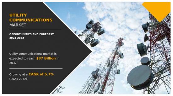 Utility Communications Market - IMG1
