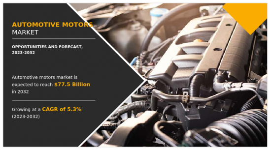 Automotive Motors Market - IMG1