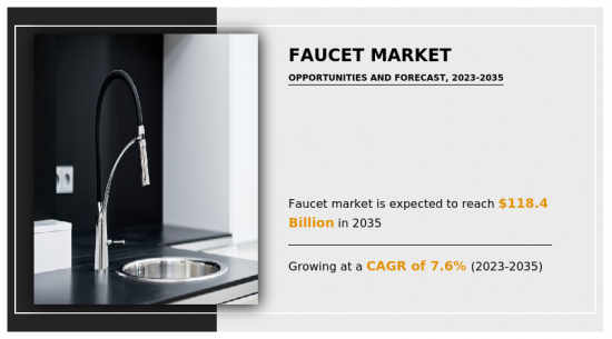 Faucet Market - IMG1