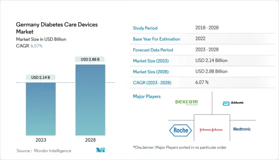 Germany Diabetes Care Devices - Market - IMG1