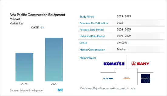 Asia-Pacific Construction Equipment - Market - IMG1