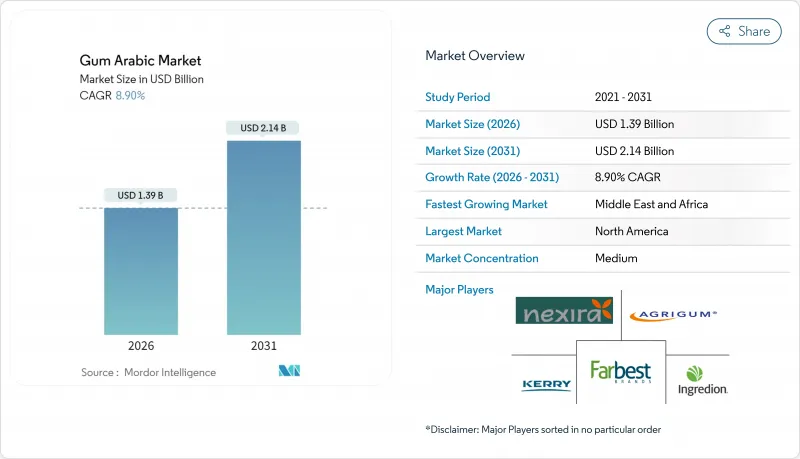 Gum Arabic - Market - IMG1