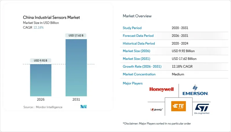 China Industrial Sensors - Market - IMG1