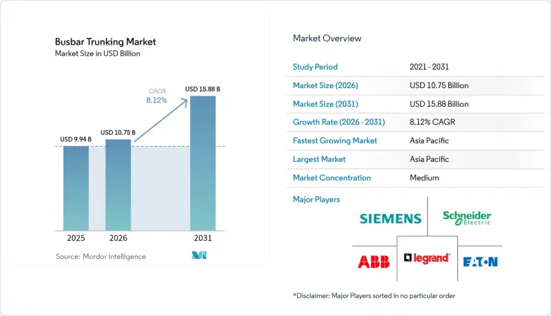 Busbar Trunking - Market - IMG1