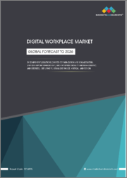 Digital Workplace Market by Component (Solutions [Unified Communication and Collaboration, Unified Endpoint Management, Enterprise Mobility and Management] and Services), Deployment, Organization Size, Vertical, and Region - Global Forecast to 2026