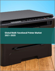 Global Multi-functional Printer Market 2021-2025