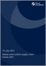 Global Wind Turbine Supply Chain Trends 2021