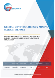 Global Cryptocurrency Mining Market Report, History and Forecast 2016-2027