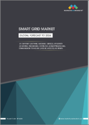 Smart Grid Market by Component (Software, Hardware, Services), Application (Generation, Transmission, Distribution, Consumption/End Use), Communication Technology (Wireline, Wireless), and Region - Global Forecast to 2026