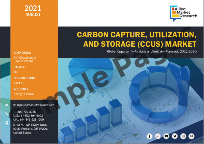 Carbon Capture, Utilization, and Storage Market by Service, Technology, and End-Use Industry: Global Opportunity Analysis and Industry Forecast, 2021-2030
