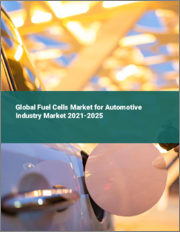 Global Fuel Cells Market for Automotive Industry Market 2021-2025