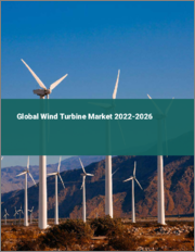 Global Wind Turbine Market 2022-2026