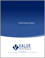 Global Defibrillators Market Research Report - Industry Analysis, Size, Share, Growth, Trends And Forecast 2020 to 2027