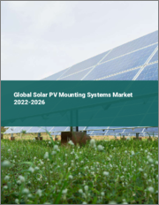 Global Solar PV Mounting Systems Market 2022-2026