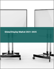 Global Display Market 2021-2025