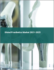 Global Prosthetics Market 2021-2025