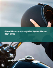 Global Motorcycle Navigation System Market 2021-2025