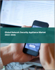 Global Network Security Appliance Market 2022-2026