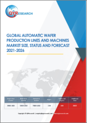 Global Automatic Wafer Production Lines and Machines Market Size, Status and Forecast 2021-2026