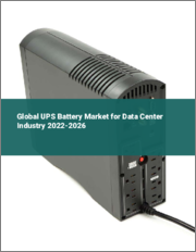 Global UPS Battery Market for Data Center Industry 2022-2026