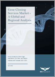 Gene Cloning Services Market - A Global and Regional Analysis: Focus on Service, Gene Type, Application, End User, and Region - Analysis and Forecast, 2021-2031