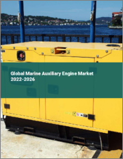 Global Marine Auxiliary Engine Market 2022-2026