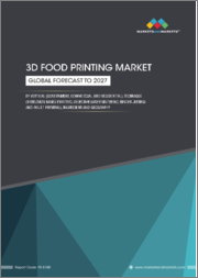 3D Food Printing Market by Vertical (Government, Commercial, and Residential), Technique (Extrusion Based Printing, Selective Laser Sintering, Binder Jetting and Inkjet Printing), Ingredient and Geography - Global Forecast to 2027