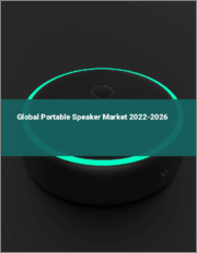 Global Portable Speaker Market 2022-2026