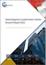 Global Magnetic Coupled Mixers Market Research Report 2022