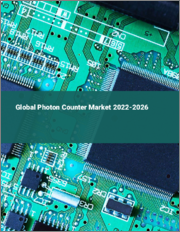 Global Photon Counter Market 2022-2026