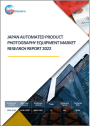 Japan Automated Product Photography Equipment Market Research Report 2022