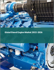 Global Diesel Engine Market 2022-2026