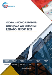 Global Anodic Aluminum Oxide (AAO) Wafer Market Research Report 2022