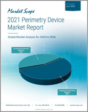 2021 Perimetry Device Market Report: A Global Analysis for 2020 to 2026