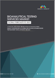 Bioanalytical Testing Services Market by Type, Application (Oncology, Neurology, Infectious Diseases, Gastroenterology, Cardiology), End User and Region (North America, Europe, APAC, Latin America, MEA) - Global Forecast to 2027