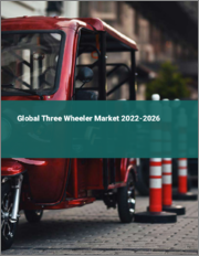 Global Three Wheeler Market 2022-2026