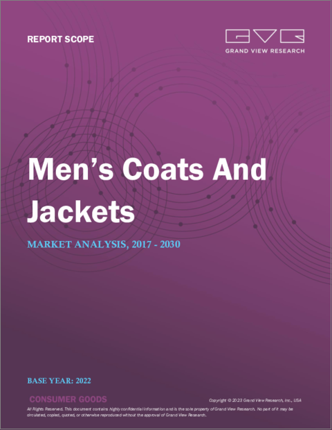Men's Coats And Jackets Market Size, Share & Trends Analysis Report By Fiber (Cotton, Polyester, Cellulosic), By Distribution Channel (Offline, Online), By Region, And Segment Forecasts, 2022 - 2028