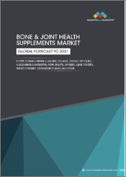 Bone & Joint Health Supplements Market by Type (Vitamin D, Vitamin K, Calcium, Collagen, Omega 3-Fatty Acid, Glucosamine-Chondroitin), Distribution Channels, Form (Tablets, Capsules, Liquid, Powder), Target Consumers and Region - Global Forecast to 2027