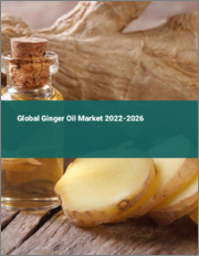 Global Ginger Oil Market 2022-2026