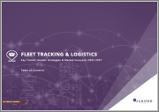 Fleet Tracking & Logistics: Key Trends, Vendor Strategies & Market Forecasts 2022-2027