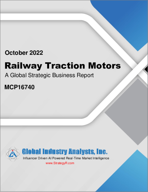 Railway Traction Motors