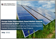 Europe Solar Photovoltaic Panel Market Outlook And Forecast To 2027 - Driven By Favorable Policies To Achieve Carbon Neutrality By 2050 And Integrated Market Structure Enabling Fast Projects