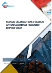 Global Cellular Base Station Antenna Market Research Report 2022