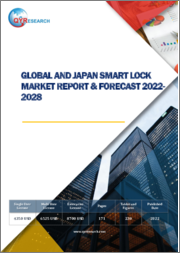 Global and Japan Smart Lock Market Report & Forecast 2022-2028