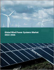 Global Wind Power Systems Market 2022-2026