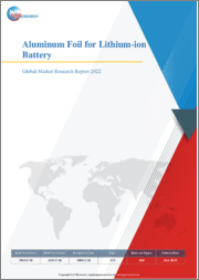Global Aluminum Foil for Lithium-ion Battery Market Research Report 2022
