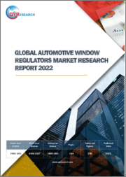 Global Automotive Window Regulators Market Research Report 2022