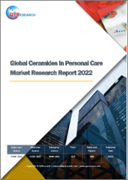 Global Ceramides in Personal Care Market Research Report 2022