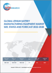 Global Lithium Battery Manufacturing Equipment Market Size, Status and Forecast 2022-2028