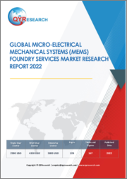 Global Micro-Electrical Mechanical Systems (MEMS) Foundry Services Market Research Report 2022